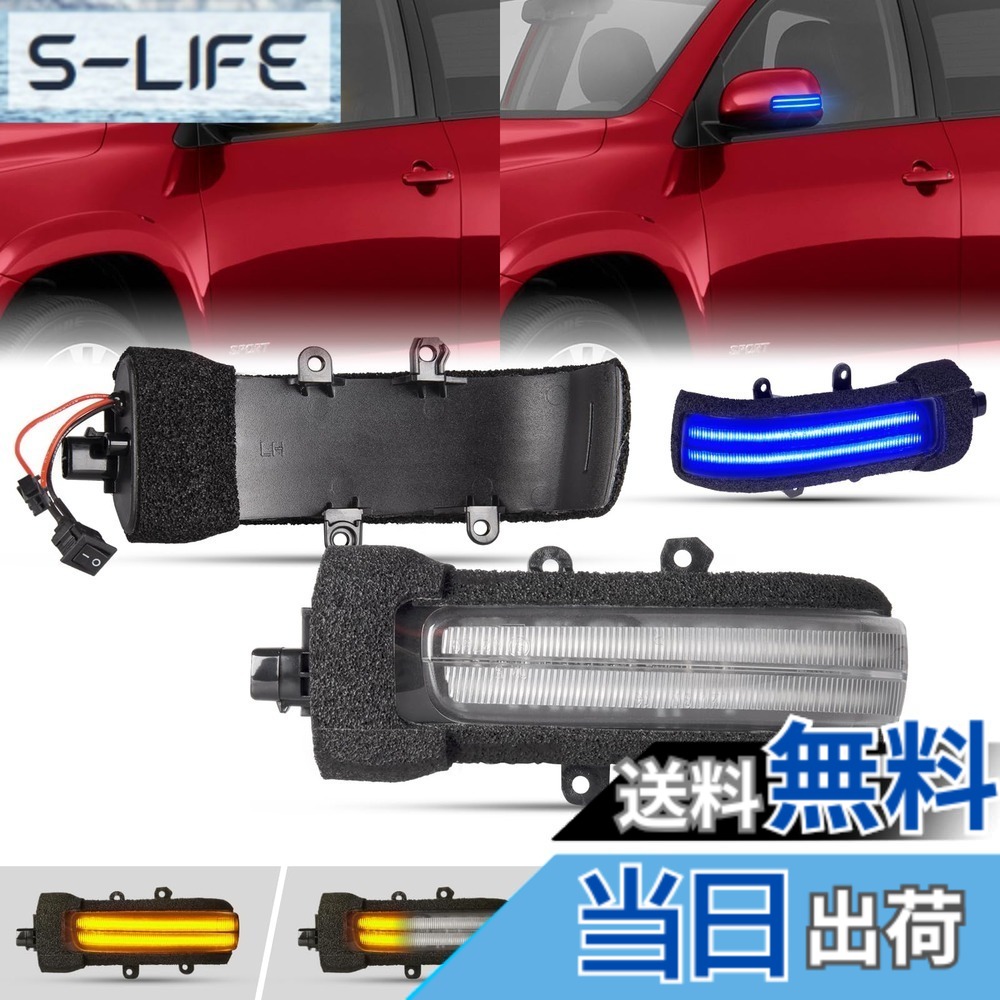 【送料無料】POPMOTORZ 20系アルファード シーケンシャル サイドミラー ウインカー ヴェルファイア20系 ヴァンガード30系 ドアミラーウインカー ヴォクシー ノア70系 エスティマ 50系 エスティマハイブリッド20系 RAV4 30系後期 流れるポジション ディライト機能付き ア
