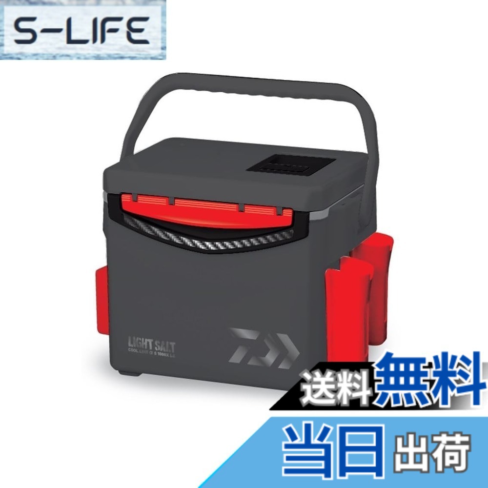 【送料無料】ダイワ(DAIWA) クーラーボックス クールラインα SU1000X ライトソルト Dグレー｜S-LIFE