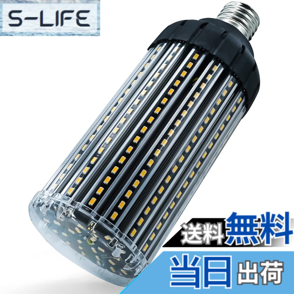 【送料無料】LEDコーンライト トウモロコシ型 100W LED電球 E39口金 9000Lm/3000K 850-900W白熱電球相当 超高輝度 省エネ 長寿命 倉庫・納戸・駐車場・車庫・工場・屋内ガレージなどに対応… (電球色, 100W)