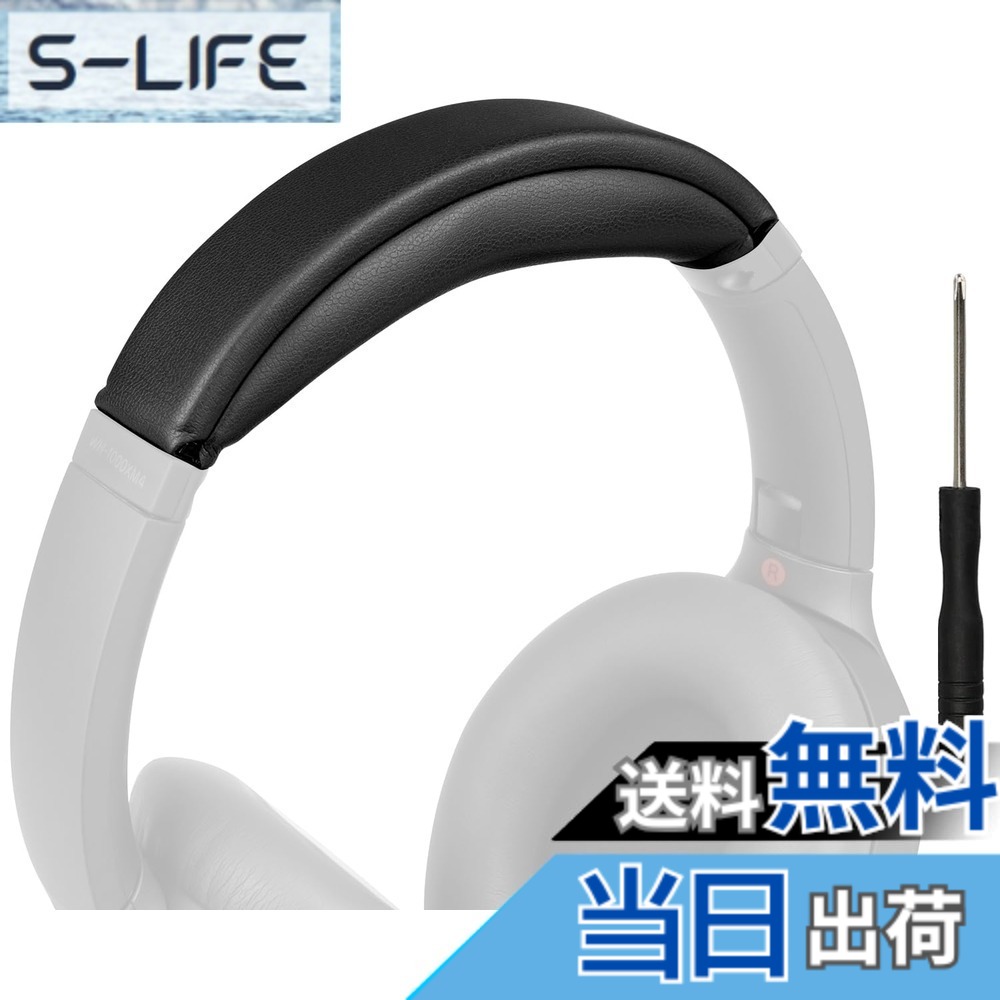 【送料無料】SOULWIT ヘッドバンド ヘッドバンドパッド Sony WH-1000XM4 (WH1000XM4) 用 ヘッドバンド 交換 クッション ヘッドホンバンド ヘッドセットバンド 替えバンドキット 一体型 (ブラック)