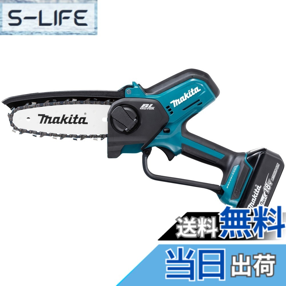 【貨物輸送無料】マキタ(Makita) 申し受ける式ハンディソー 18V6Ah バッテリ・申し受ける器付 MUC150DRG