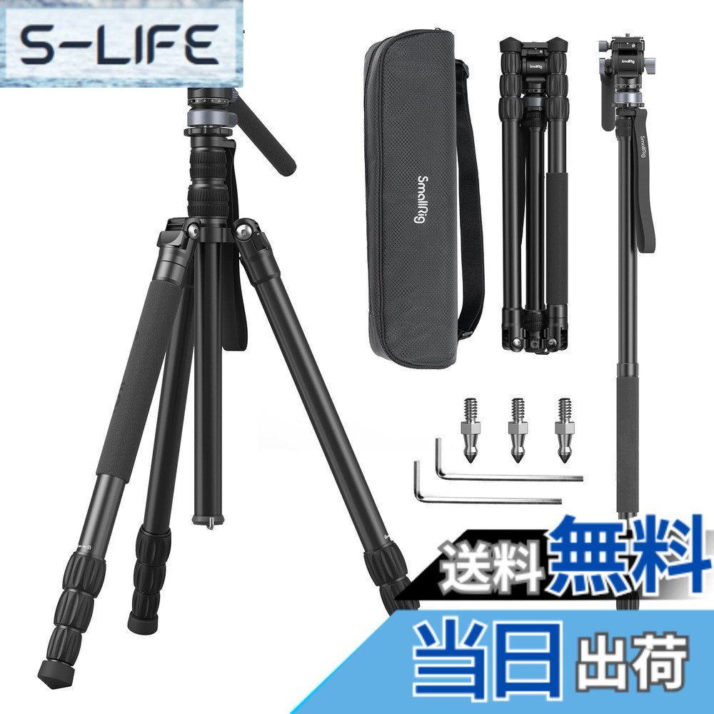 【送料無料】SmallRig ビデオ三脚キット ミラーレス アルカスイスクイックリリースプレート アルミ合金製 耐荷重4kg 動画撮影 生放送 Vlog ビデオ撮影 CT190 4319