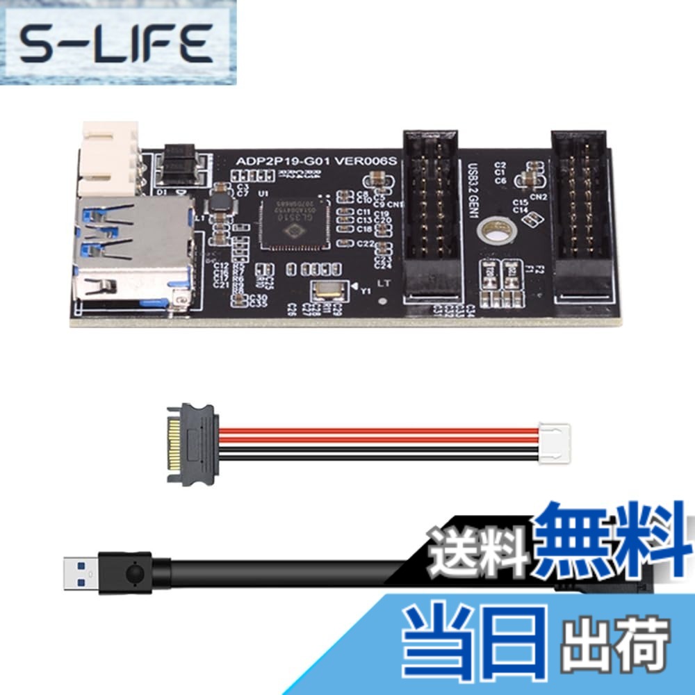 【送料無料】NFHK Type-Eまたは19/20ピンヘッダーからUSB 3.0 19/20ピンデュアルポートメスPCBAタイプアダプタースプリッターハブ 5Gbps。