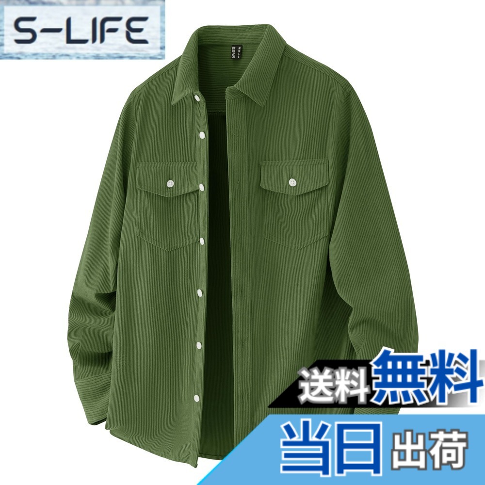 【送料無料】[KEFITEVD] 長袖シャツ メンズ ボタン付き コーデュロイ アウター おおきいサイズ 保温 襟付き 無地 ポケット付き カジュアルシャツ グリーン 2XL