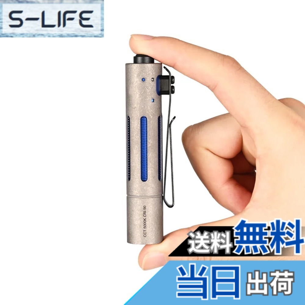 【貨物輸送無料】ACEBEAM Rider RX 2.0 EDC 懐中照明ランプ LED 小型 軽さ 豪然たる 明るさ最大限度1000lm 閃光電球ともし火 単三相応う IP68雨合羽 日常の持っていく、アウトドア、山登り、衝撃不仕合わせなどに適しています (チタン-5000K CRI90)