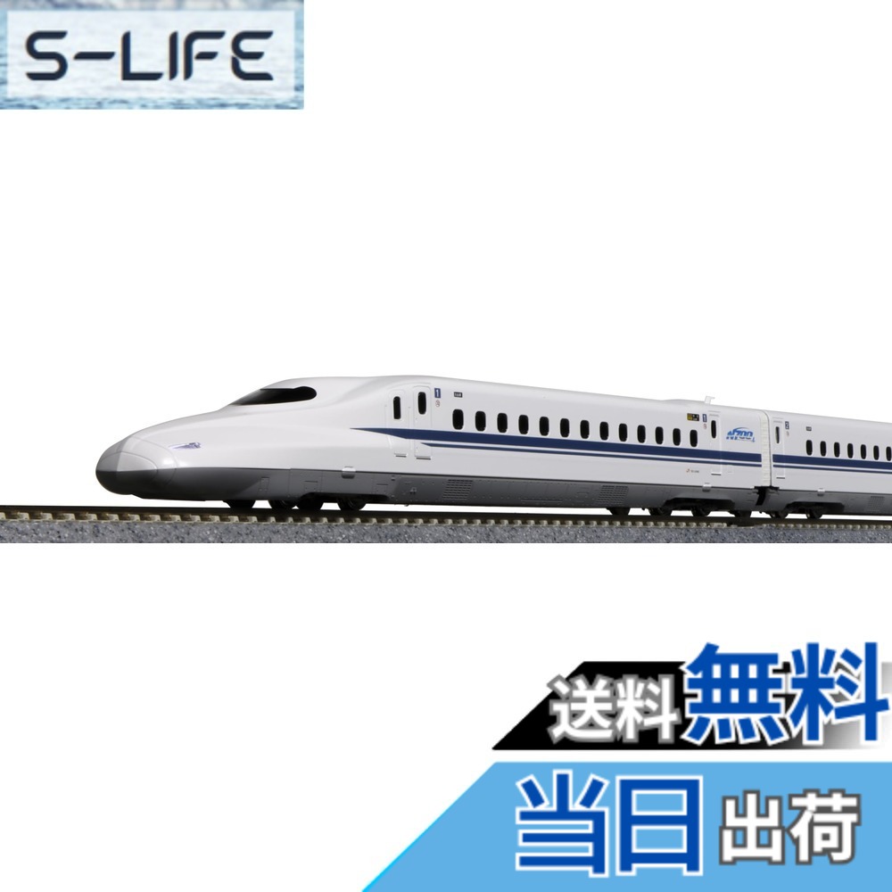 【送料無料】KATO Nゲージ N700系 2000番台 8両基本セット 10-1817 鉄道模型 電車