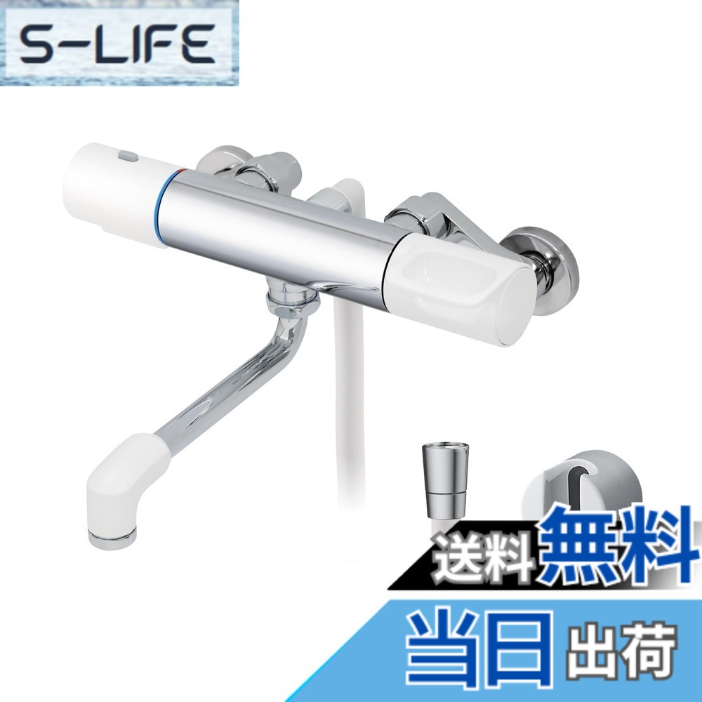 【送料無料】LIXIL(リクシル) 浴室水栓 サーモスタット付 RBF-910 (樹脂ハンドル・シャワーヘッドなし)[一般地用]シャワーバス水栓 混合水栓 INAX