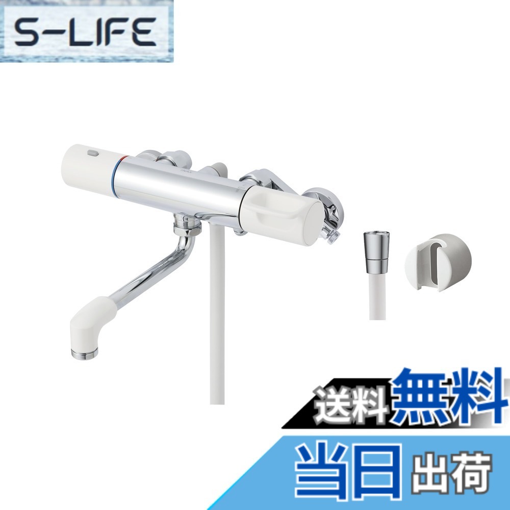 【貨物輸送無料】LIXIL(リクシル) 風呂場水栓 サーモスタット付 RBF-910N (脂手持ち部分・シャワー尖端なし)[冷ややかさ地用]シャワー二階建てバス水栓 練り合わせる水栓 INAX