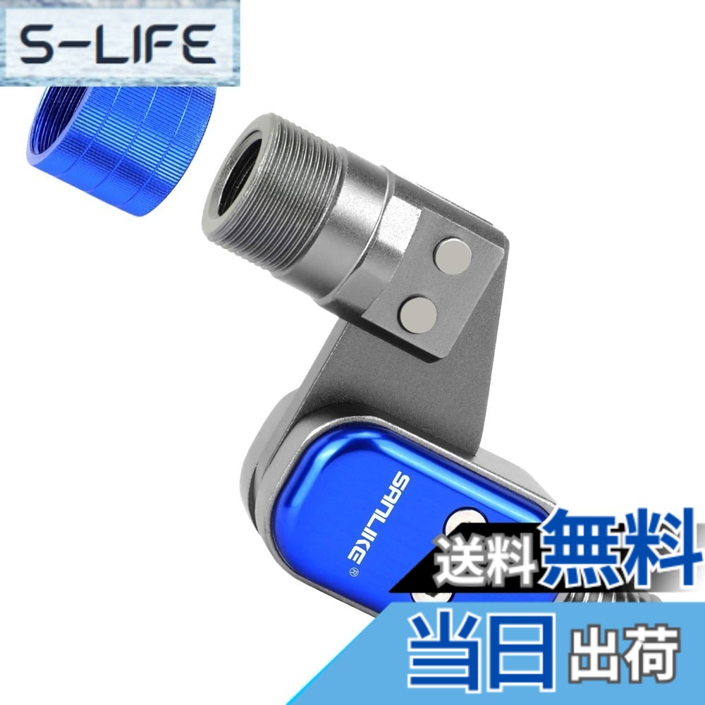 【送料無料】SANLIKE タモジョイント 玉枠用ジョイント ビッグボタン式 ランディングネット ジョイント 航空アルミ素材 ワンタッチ 片手操作 タモ網ジョイントパーツ ロック機能付き ブルー