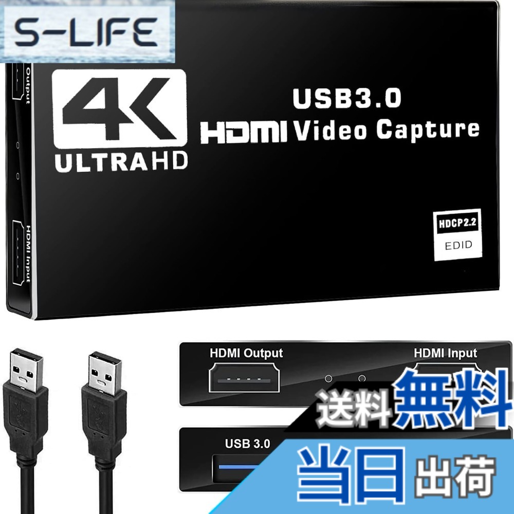【送料無料】BotthHealth 4K HDMI キャプチャーボード パススルー 1080P 60FPS USB3.0 ゲームキャプチャー ビデオ フルHD 60Hz ビデオキャプチャー ゲーム実況生配信、会議、ライブビデオ配信、画面共有、録画に適用 Switch、Xbox One、OBS Studio、Zoom対応 電源不要