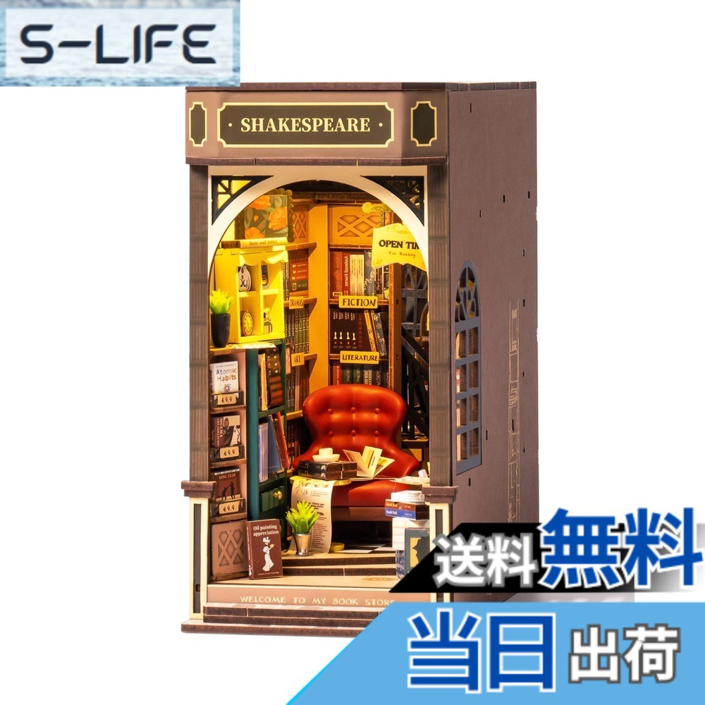 【送料無料】Rolife 立体パズル ブックヌック キット「Bookstore」 194pcs 初心者向け 手作りキット イラスト説明書付き 木製パズル ウッドパズル ミニチュアキット 本立て LED点灯 本棚装飾 組み立て ウッドクラフト 公式販売 大人向け 高学年向け ハロウィン クリスマ