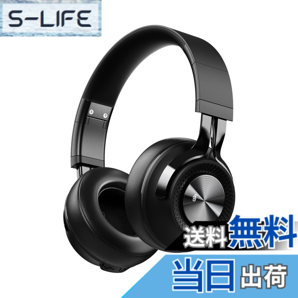 【送料無料】SITOAT P1 Bluetoothヘッドホン ワイヤレスヘッドホン オーバーイヤー ヘッドフォン 最大55時間再生 密閉型 重低音 軽量設計 折りたたみ式 サイズ調節 残量表示 ゲーミング対応 低遅延 マイク内蔵 ケーブル着脱式 有線無線両用 収納袋付き Bluetooth5.3 （ブ