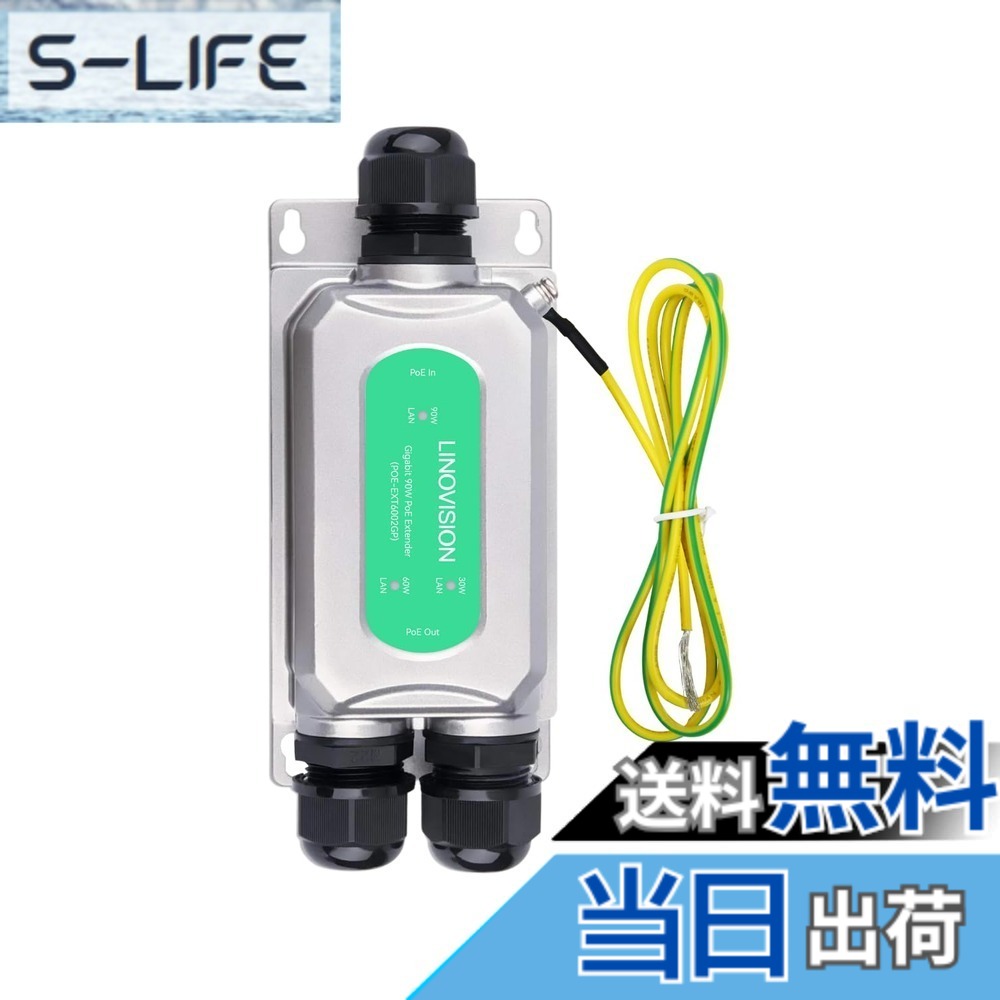 【貨物輸送無料】LINOVISION BT90W 室外用 ギガビット PoE エクステンダー、雨合羽相応う PoEリピーター、10/100/1000Mbps、100m押しひろげる能力のある、IEEE802.3af/at/bt POE++ パススルースイッチ、2界面のPoE最終生産物に取りわける、IP写真機/PTZ写真機などのPOEデバイスにワット数振り出し