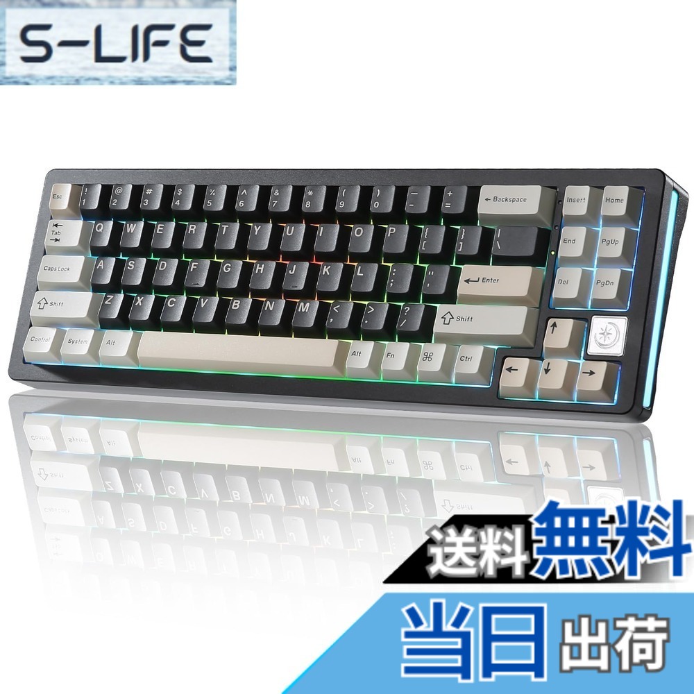 【送料無料】YUNZII AL71 68% ゲーミングキーボード フルアルミCNC ホットスワップ対応 無線 ガスケット メカニカルキーボード NKRO 2.4GHzワイヤレスBT5.0/USB-C 有線 RGBバックライト Win/Mac用 お贈り物 技適認証取得(ブラック、クリスタルホワイトスイッチ)|S-LIFE