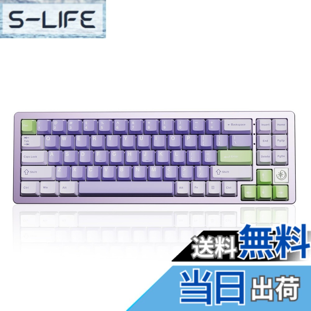 【送料無料】YUNZII AL71 68% ゲーミングキーボード フルアルミCNC ホットスワップ対応 無線 ガスケット メカニカルキーボード NKRO 2.4GHzワイヤレスBT5.0/USB-C 有線 RGBバックライト Win/Mac用 お贈り物 技適認証取得(パープル、クリスタルホワイトスイッチ)|S-LIFE