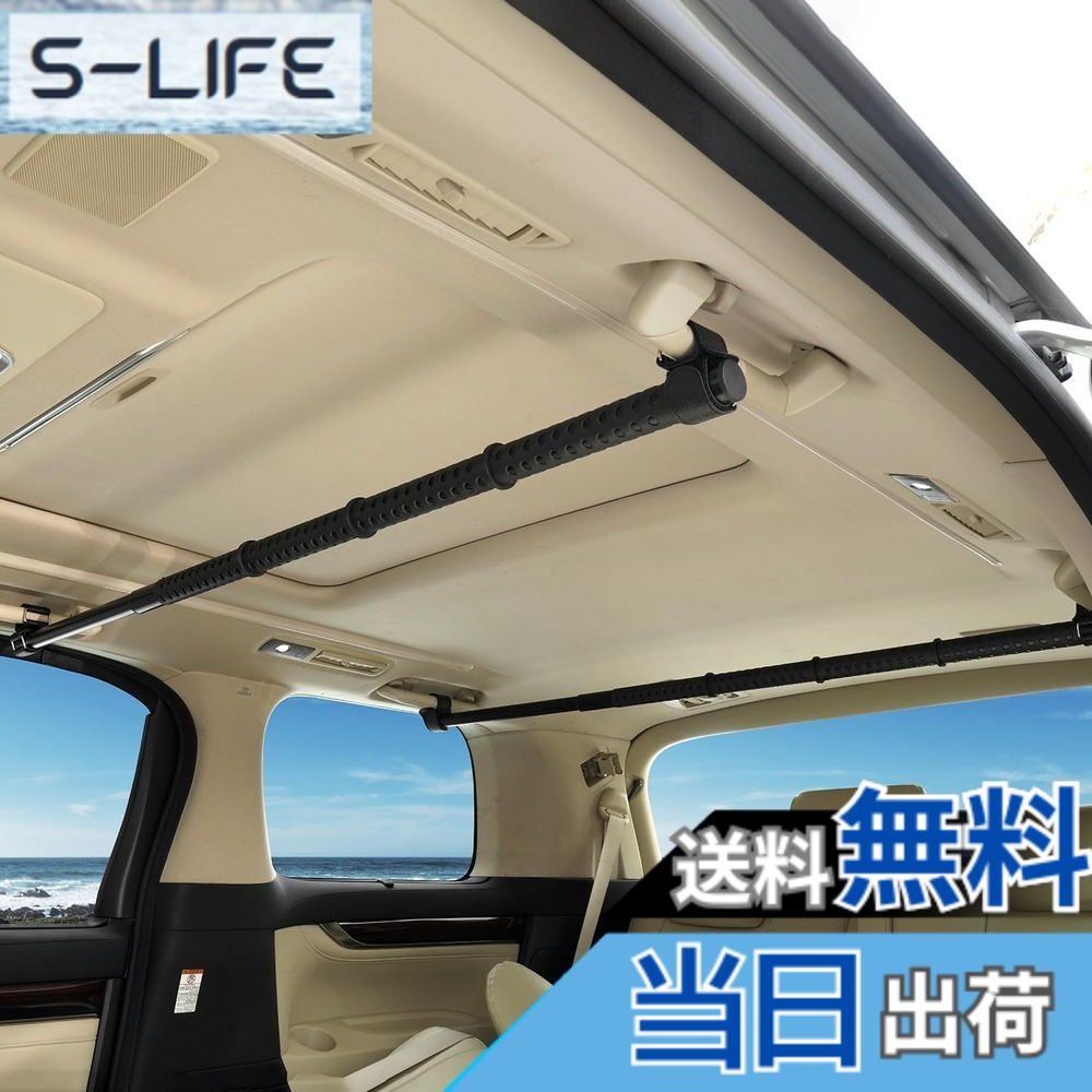 【送料無料】auto spec 車用ハンガーバー マルチグリップバー 83cm~156cm 伸縮自在 衣類ハンガー 車内用 引き込み式 収納 ハンガー ブラック 5,583円