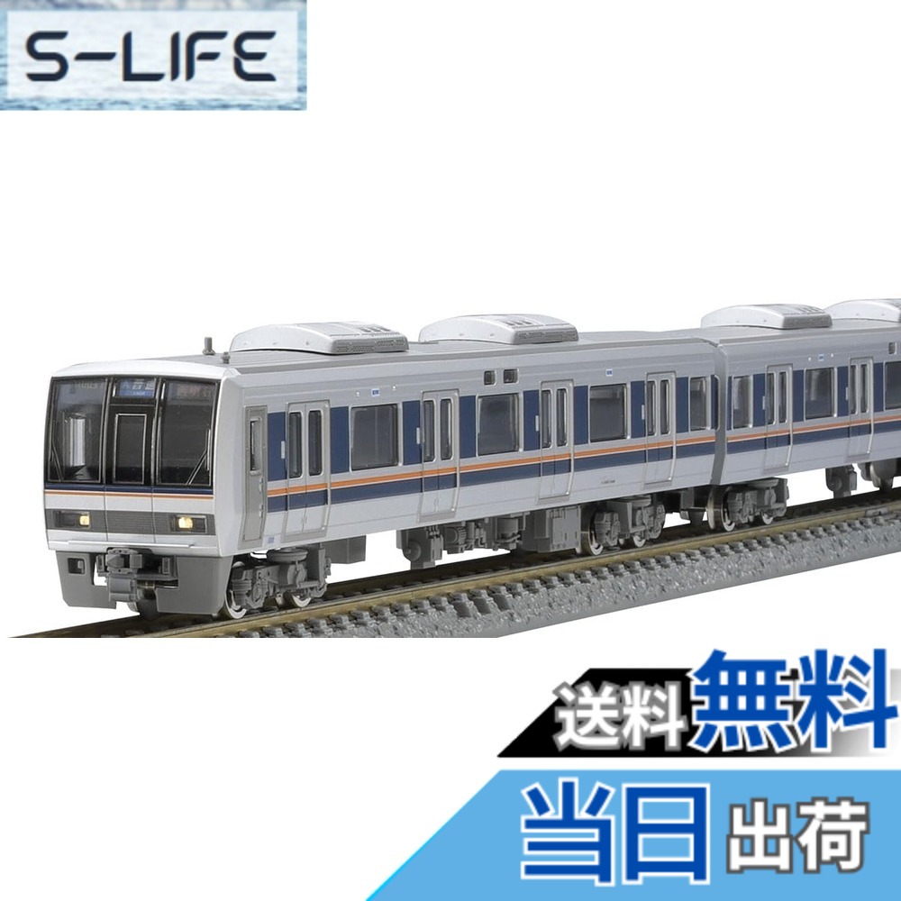 【送料無料】TOMIX Nゲージ JR 207 1000系 転落防止幌付 セット 98837 鉄道模型 電車