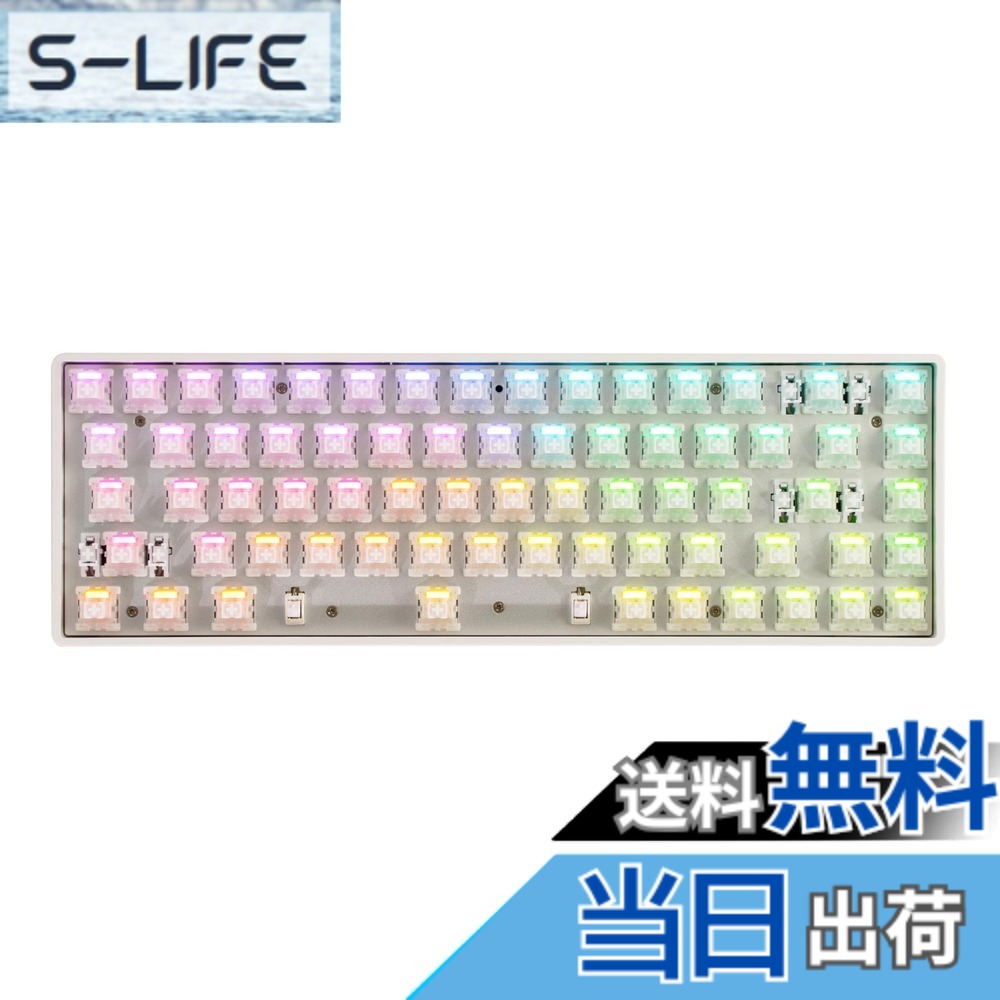 【送料無料】DrunkDeer G65 eスポーツゲーミングキーボード、ラピッドトリガーキーボード - ホール効果スイッチ - 磁気スイッチ - ラストウィン＆リリースデュアルトリガーモード - 調整可能な作動、グレー - ベアボーン