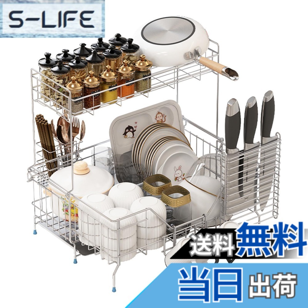 【送料無料】Kaderron スライド伸縮式 水切りラック2段式 箸置き付き 包丁入れ 3連グラスホルダー 幅21-37cmx奥行58cm 省スペースに置ける シンク 水切り ステンレス(SUS304) シンク横 伸縮 水切り キッチン用水切りかご 食器ラック