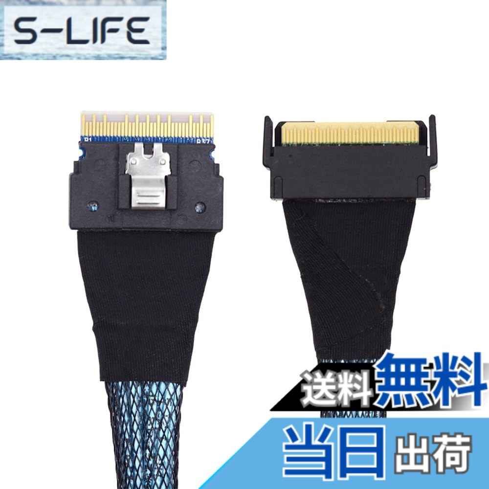 【貨物輸送無料】NFHK PCI-E 5.0 Mini Cool Edge IO MCIO PCI-E か細い伝達ルート 8i 74いの一番 雄 - SFF-8654 SAS 4.0 74いの一番 雄 エクステンダーケーブル 50珊