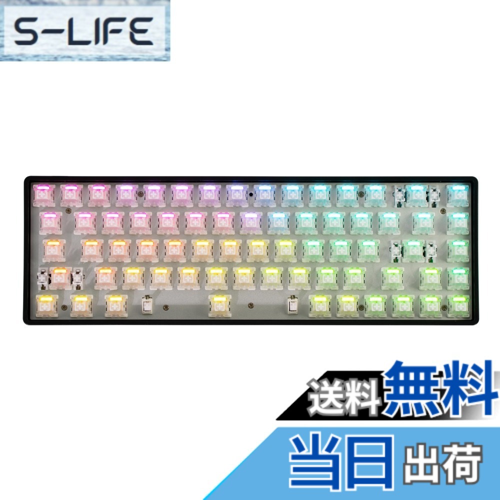 【送料無料】DrunkDeer G65 eスポーツゲーミングキーボード、ラピッドトリガーキーボード - ホール効果スイッチ - 磁気スイッチ - ラストウィン＆リリースデュアルトリガーモード - 調整可能な作動、黒い - ベアボーン