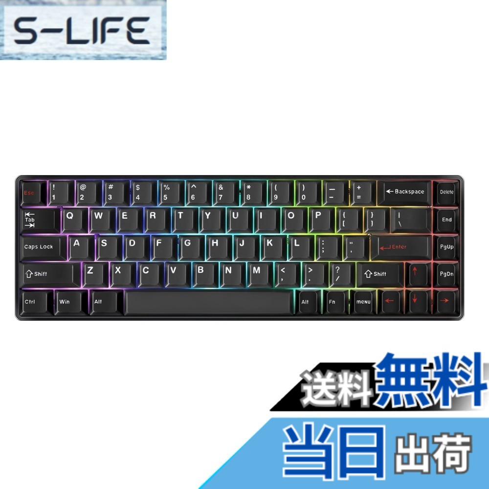 【送料無料】DrunkDeer G65 eスポーツゲーミングキーボード、ラピッドトリガーキーボード - ホール効果スイッチ - 磁気スイッチ - ラストウィン&リリースデュアルトリガーモード - 調整可能な作動、ブラック グレー オレンジ|S-LIFE