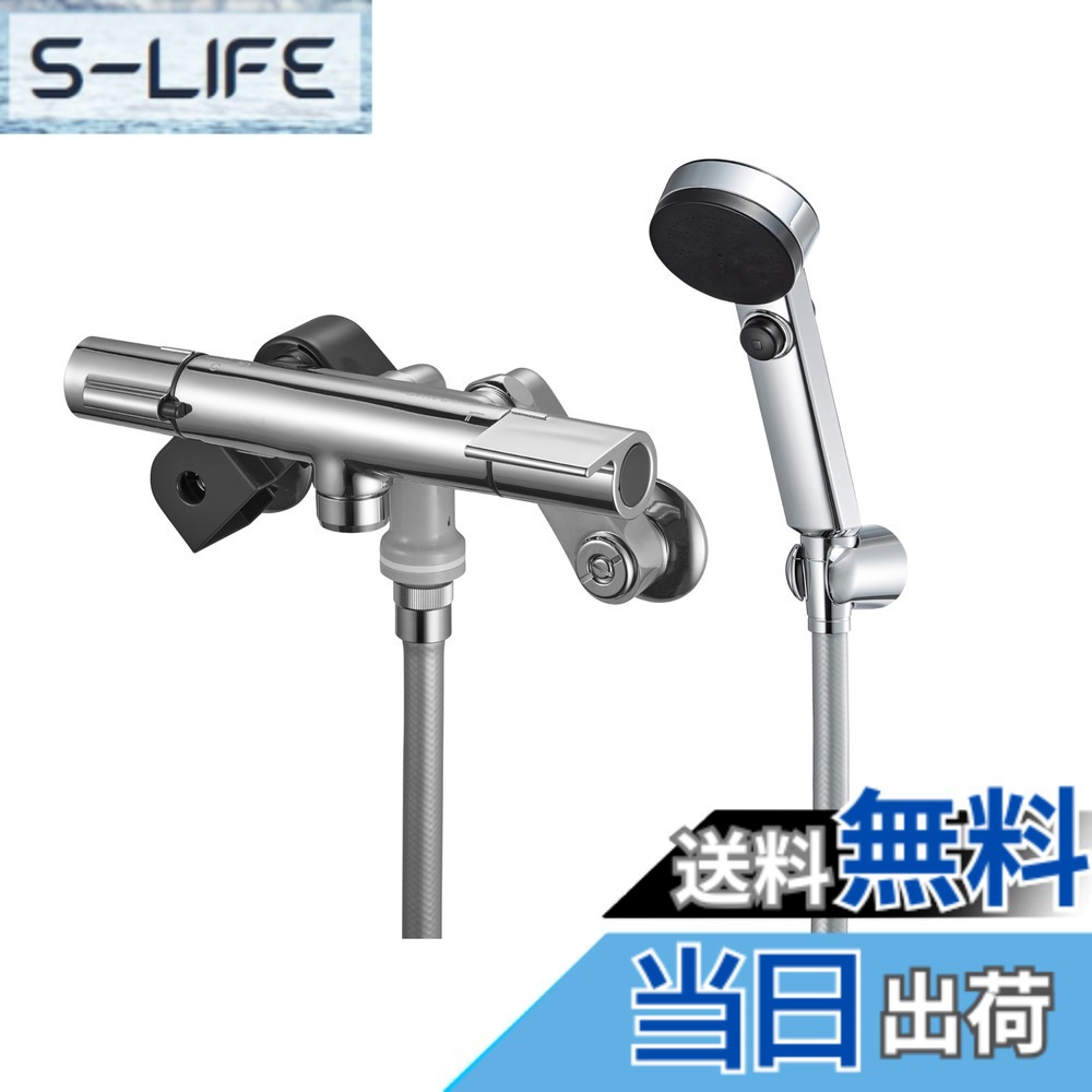 【貨物輸送無料】SANEI(サンエイ) サーモシャワー練りあわせる栓 メッキ 節水シャワー 手元立ちふさがる 断熱上半身 原則として地用 SK1811CT-N
