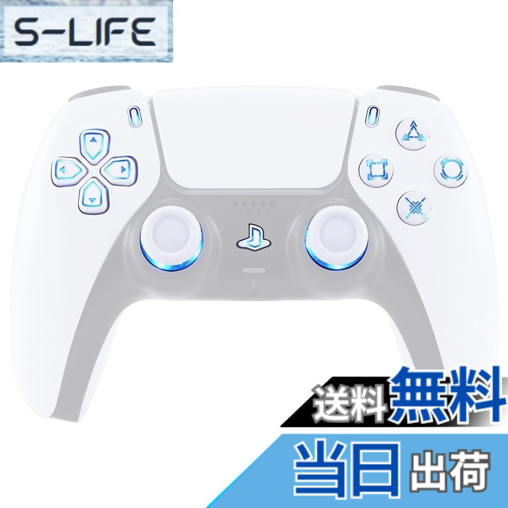 【送料無料】コントローラー本体ではなく、eXtremeRate ps5コントローラー（BDM-030&BDM-040&BDM-050）に対応用ピュアカラー多色発光十字キー＆サムスティック＆シェアオプション＆ホームフェイスボタン、DTF V3 LEDキット【ホワイト】