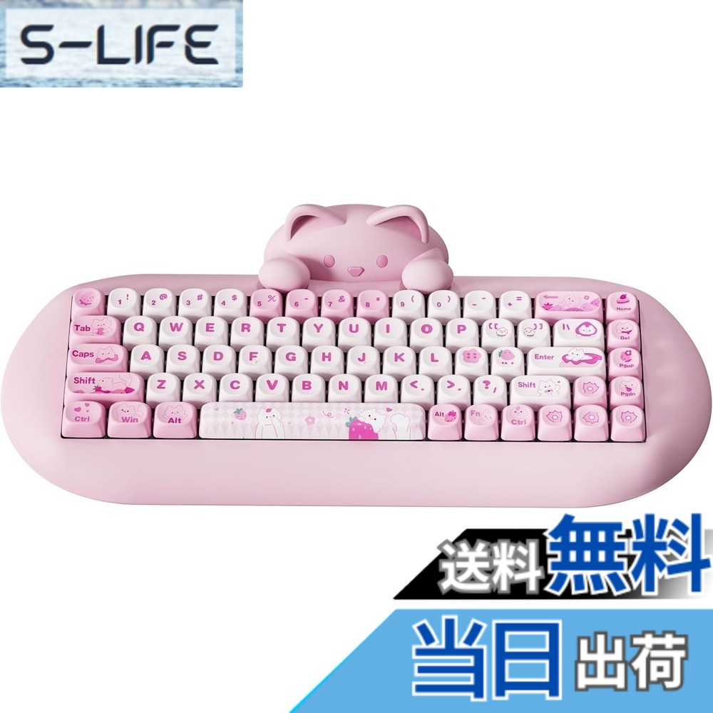 【送料無料】YUNZII C68 ワイヤレスメカニカルキーボード かわいい猫 ps4/ps5対応 65％ 無線 ホットスワップ シリコーン 人間工学 ゲーミングキーボード三つモード BT5.0/2.4G/有線 RGBバックライト NKRO Win/Mac用 技適認証取得（ミルクスイッチ、ピンク）