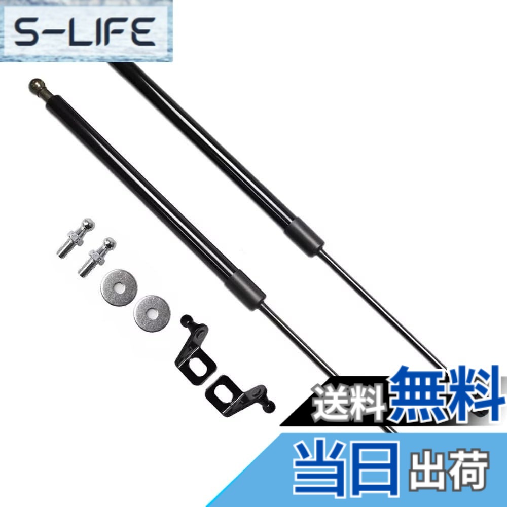 【送料無料】XIANGSHANG アリア FE0 SNFE0 ボンネットダンパー フードダンパー ボンネットフードダンパー 日本語取付説明書 左右セット 2本組 [並行輸入品]