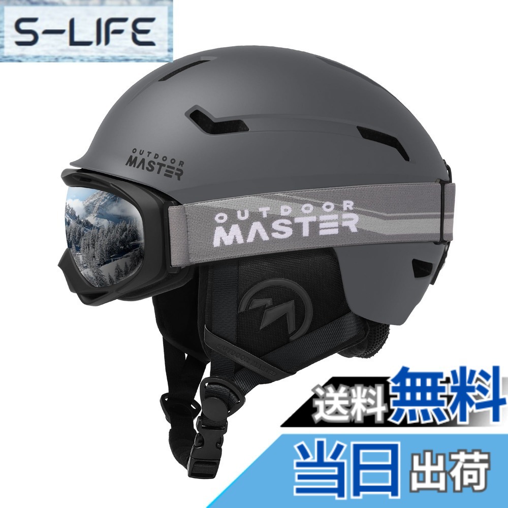 【貨物輸送無料】OUTDOORMASTER スキーの板 安全帽 ゴーグル付き添い人 スノーボード 安全帽 バイザー付き添い人 スノーヘルメット 通気取り替えっこ 全方向自然調整アジャスター 密集してEPS スキーの板用安全帽 3D保護すること座布団 取り出し能力のある 洗い濯ぎ能力のある 成年者用 男女兼用 7色 ヘルメット-安全・保護用品