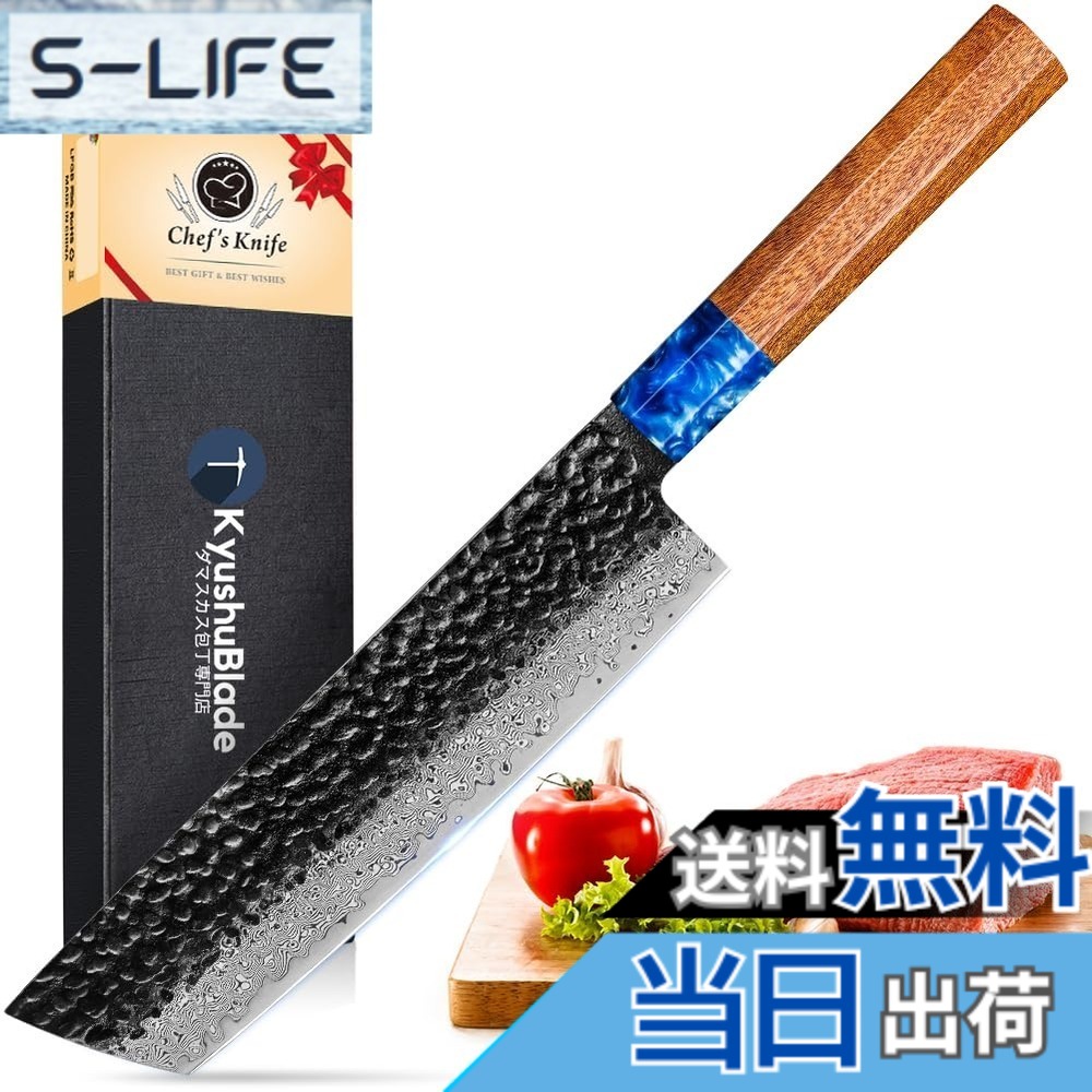 【貨物輸送無料】KyushuBlade まかない方 菜切り包丁 シリアの首都 刃渡り183粍. 労働者階級用三徳, 勝手もと用全能. 手打ち鍛える牛刀まかない方 料理人九寸五分, 槌目 シリアの首都飾りつけ 両刃 左ぎっちょ用, 錆びにくい67層の高カーボンステンレス鋼鋼 一皿分の料理. 万物の霊長科学技術に基づいた八角茴香形のローズウッドハンドル製.