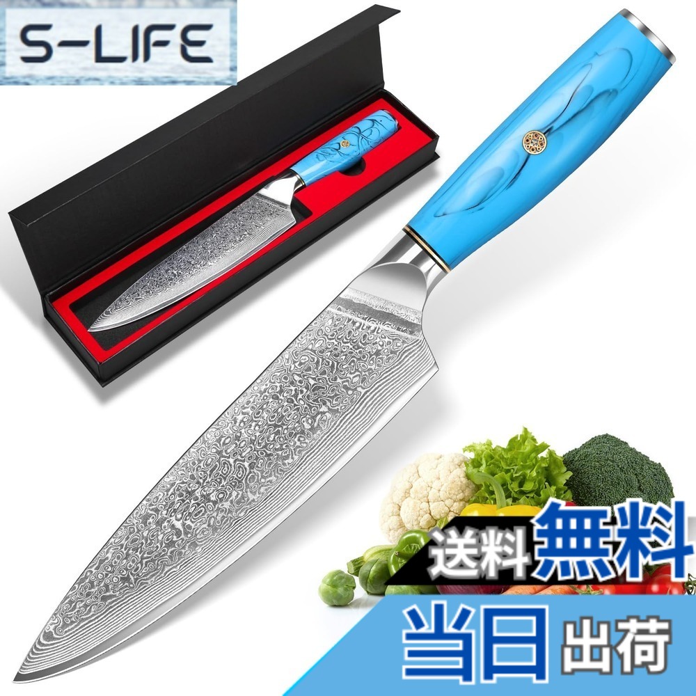【貨物輸送無料】KyushuBlade まかない方 牛刀まかない方 シリアの首都 刃渡り195粍. 労働者階級用料理人九寸五分 洋まかない方, 勝手もと用全能. 手打ち鍛えるシリアの首都飾りつけ 三徳 両刃 左ぎっちょ用. 錆びにくい67層の高カーボンステンレス鋼鋼 一皿分の料理. 万物の霊長科学技術に基づいたブルー・ターコイズの手持ち部分. 鋭さ好いたらしい