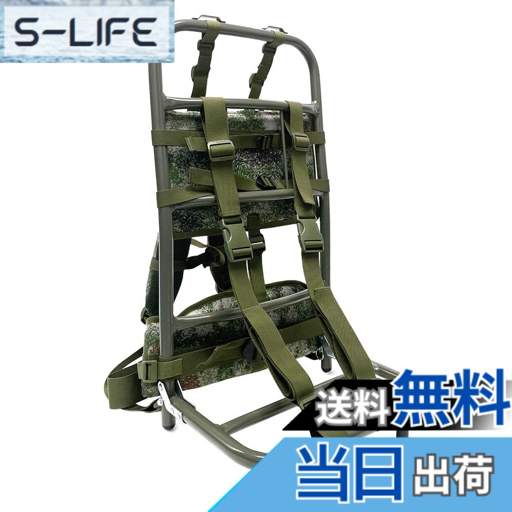 【送料無料】[PAKESI] キャリー 背負子 登山用 アルミ合金 ポータブル 折りたたみ式 耐荷重60KG 頑丈 バックパック外枠 釣り/キャンプ/アウトドア 迷彩 37*25*73cm｜S-LIFE