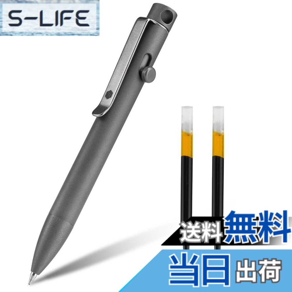 【送料無料】KeyUnity 多機能ペン 替え芯2本付き クリップ付き KP03 SW 格納式 ボールペン つめかえ 高級 チタン合金製 ボルト アクション ペン コンパクト軽量 書きやすい キーホルダーに装着可 毎日の持ち運びに｜S-LIFE