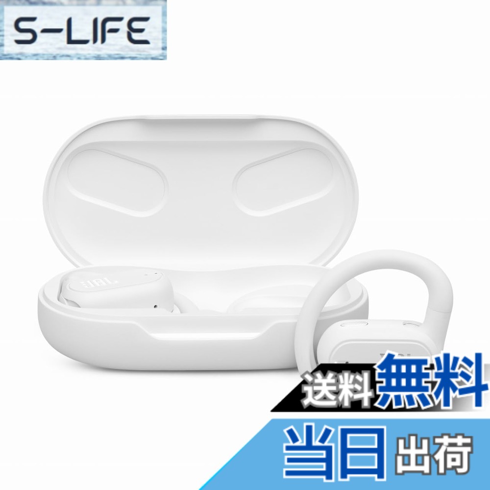【送料無料】JBL SOUNDGEAR SENSE 完全ワイヤレスイヤホン/オープンイヤー/マルチポイント/IP54防水/Bluetooth5.3/耳を塞がない/音漏れ防止/ホワイト/JBLSNDGEARSNSWHT|S-LIFE