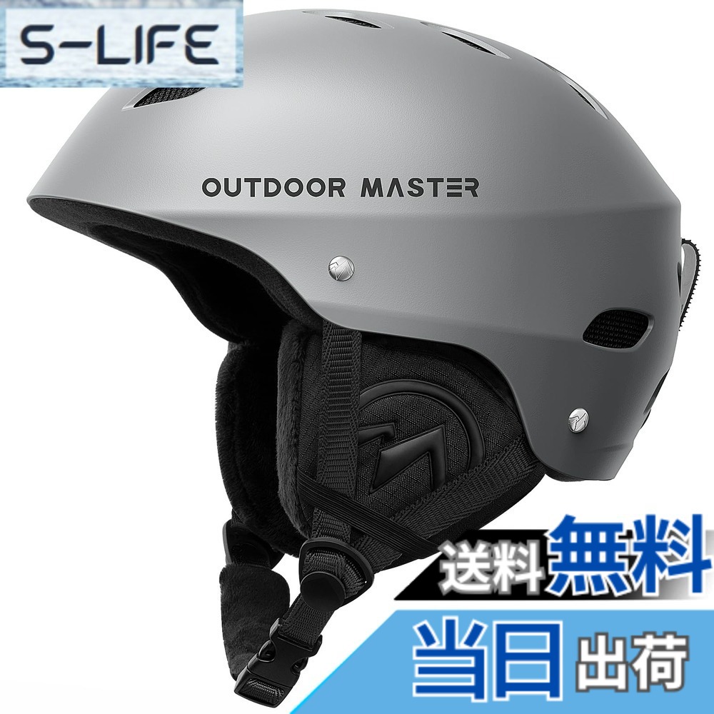 【送料無料】OUTDOORMASTER スキー ヘルメット スノーボード ヘルメット バイザー付き スノーヘルメット 全方位調整アジャスター 高密度EPS スキー用ヘルメット 3D保護クッション 取り出し可能 洗濯可能 大人用 男女兼用 6色