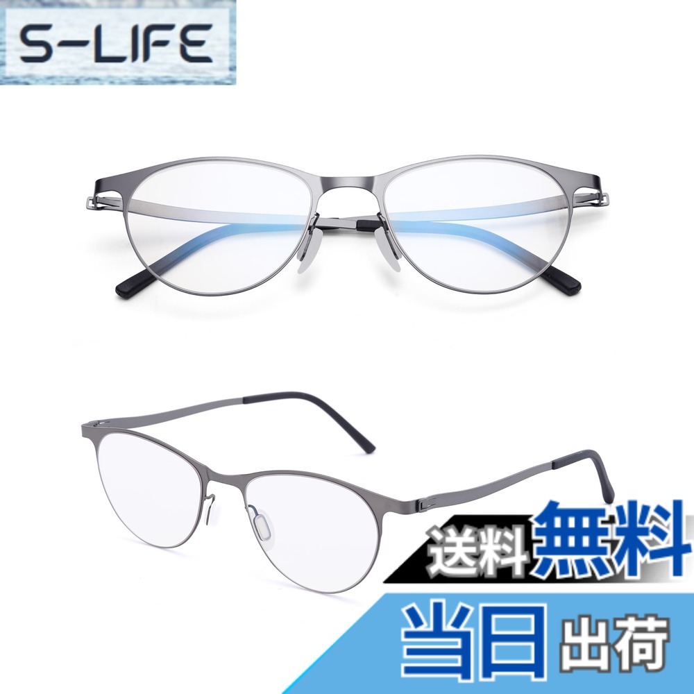 【送料無料】[GO!GRM] 老眼鏡 メンズ おしゃれ 高級シニアグラス レディース リーディンググラス かっこいい 超軽量 スリム メンズ 非球面レンズ ブルーライト カット 女性用オシャレ老眼鏡 ボストン ハードケース付き 丈夫 滑り止め 持ち運び便利 軽量+老眼鏡 グレー 1