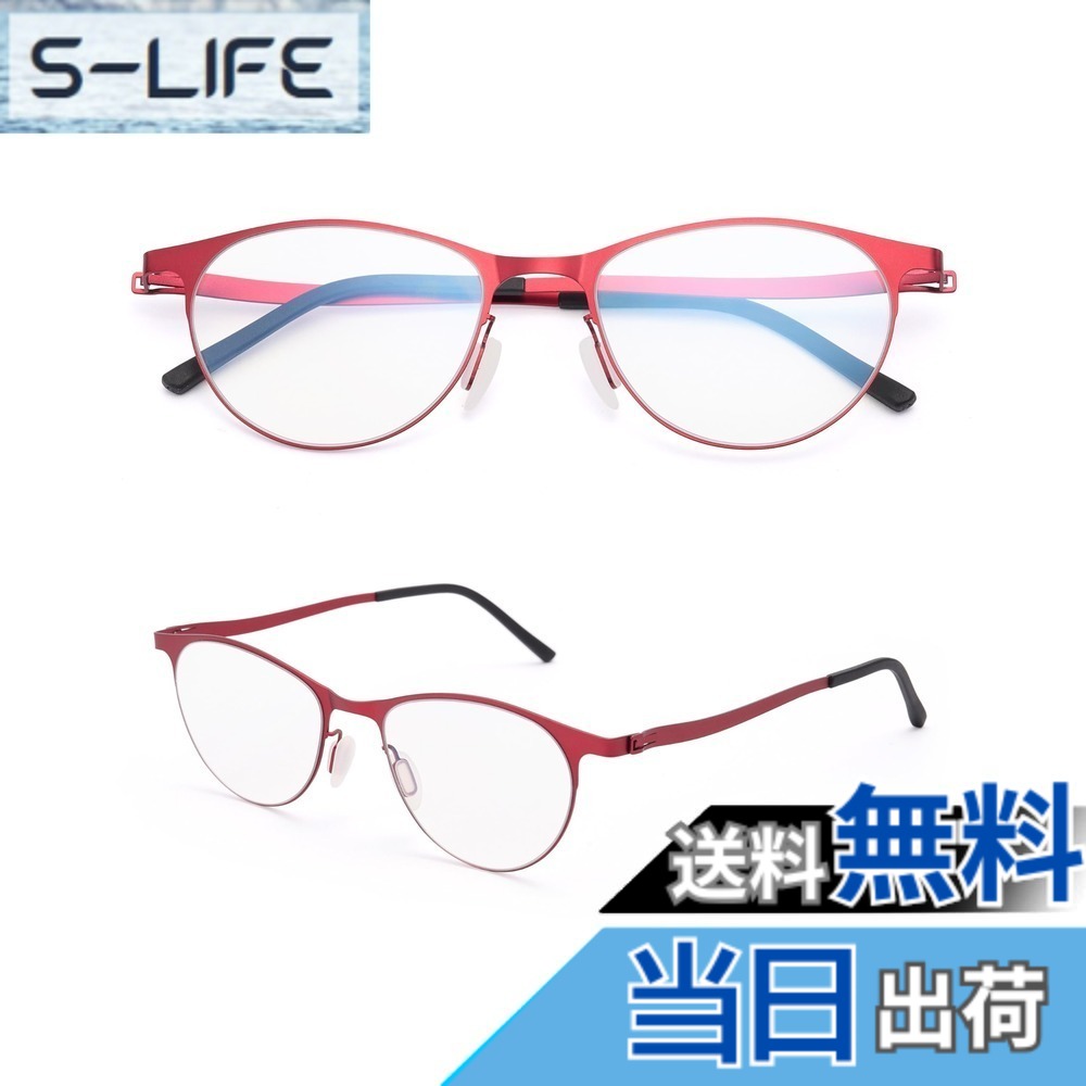 【送料無料】[GO!GRM] 老眼鏡 リーディンググラス シニアグラスレディース ブルーライトカット ボストン型 金属 高級 メガネ 超軽量 滑り止め 男性用 女性用 おしゃれ老眼鏡 かっこいい老眼鏡 目か疲れない老眼鏡 ケース付き レッド 3.0