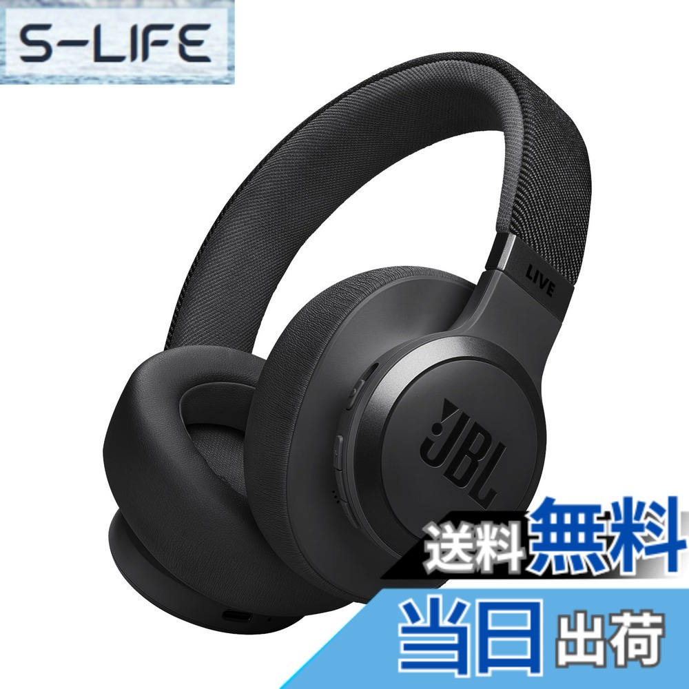 【送料無料】JBL LIVE 770 NC スタイル/デザイン/ハイブリッドノイズキャンセリング/Bluetooth対応/マルチポイント/オーバーイヤーヘッドホン/ブラック/JBLLIVE770NCBLK
