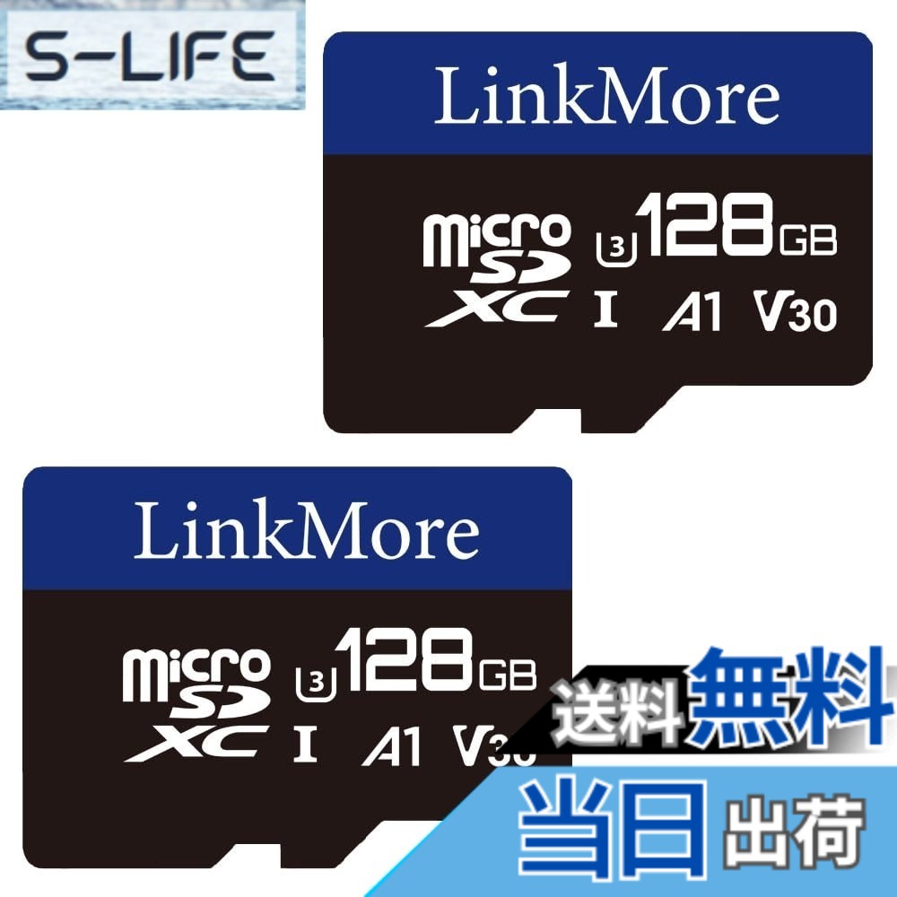 【貨物輸送無料】【2枚仕掛ける】LinkMore 128GB マイクロSD歌留多 Nintendo Switch相応う/MicroSDXC歌留多 / U3 / A1 / V30 / SDアダプタ付 (読込最大95MB/s)