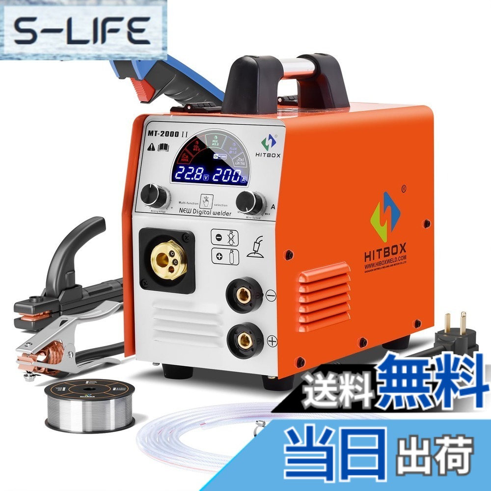 【送料無料】HITBOX 溶接機 半自動溶接機 最大200A大電流 100V/200V兼用 一台四役 ガスMiG/ノンガスMiG/手棒溶接/リフトTIG 定格使用率60% 液晶デジタルパネル シナジーモード搭載 家庭・業務両用 初心者やプロ向け 家具・雑貨のDIY 建設現場に大活躍 MT2000ll