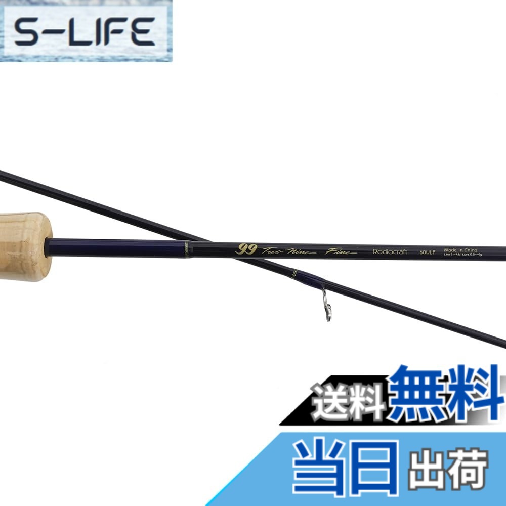 【送料無料】ロデオクラフト(Rodiocraft) 99 ツーナイン ファイン (99 Two nine Fine) 60ULF Blue