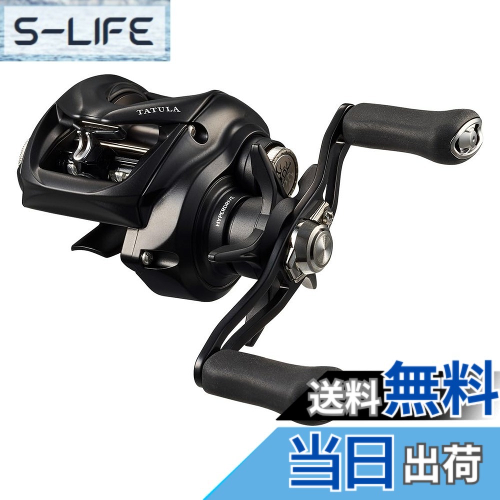 【送料無料】ダイワ(DAIWA) ベイトリール 24TATULA TW 100XHL