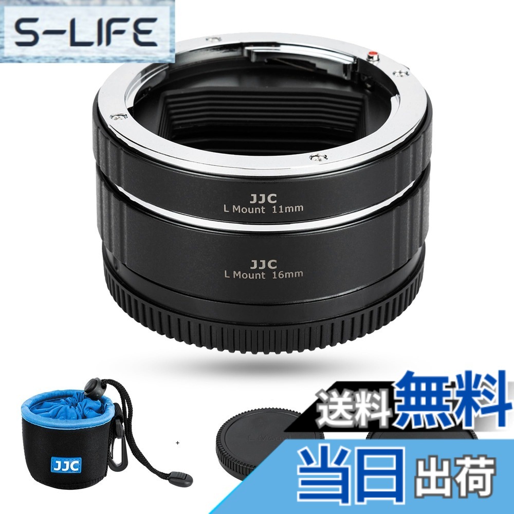 【貨物輸送無料】JJC 接写輪っか デジタル接写輪っか仕かける エクステンションチューブ Panasonic Sigma Leica L マウント用 11粍+16粍仕かける Panasonic S9 S5II S5IIX BS1H S5 S1H S1 S1R Sigma fp L fp Leica SL2-S SL2など相応う 上半身鳥打ち帽とリアレンズキャップ 嘱する
