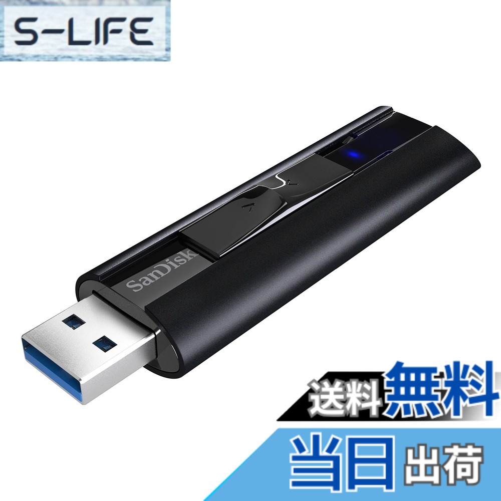 【送料無料】【 サンディスク 正規品 】 SanDisk 外付け SSD 512GB スライド式 日本限定モデルUSB3.2Gen1 メタル筐体 Slim ポータブル SSD SDSSDE20-512G-GH25 3年メーカー