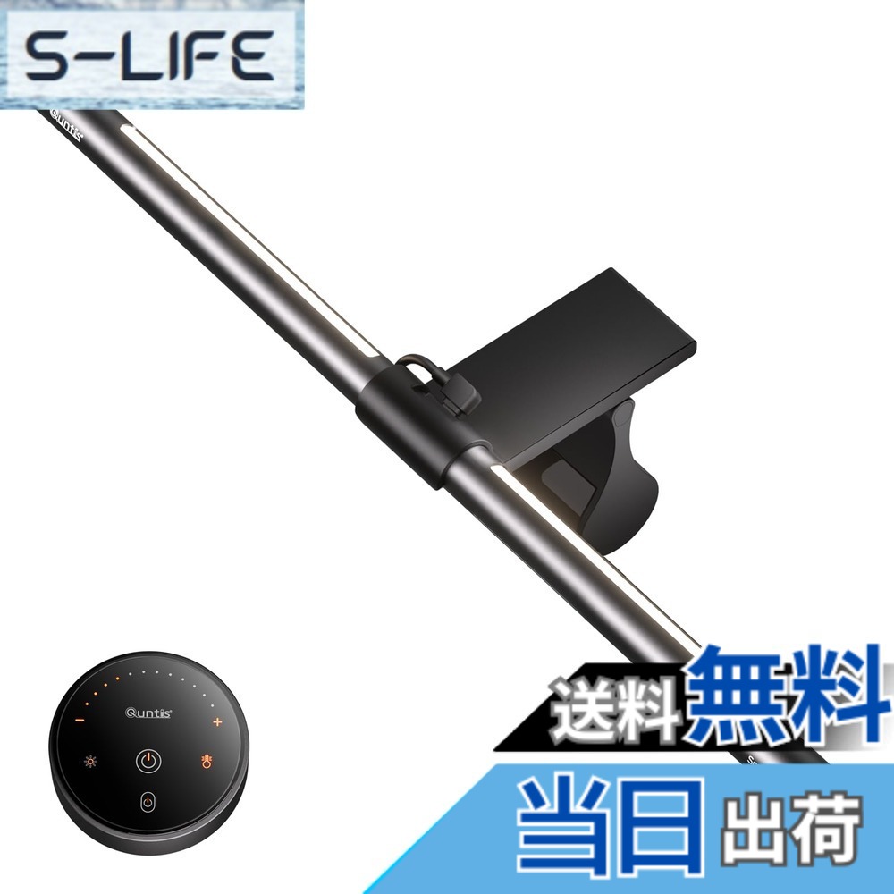 【貨物輸送無料】Quntis 管する点火装置 USB点火装置 無線電話遠隔操作積み上げる うしろ側点火装置 40珊 高演色性 4類概念の色気温 無度合い調光 非対称的な配光 間接的な行動点火装置流行り物 管する掛け式 事務机点火装置 Glow