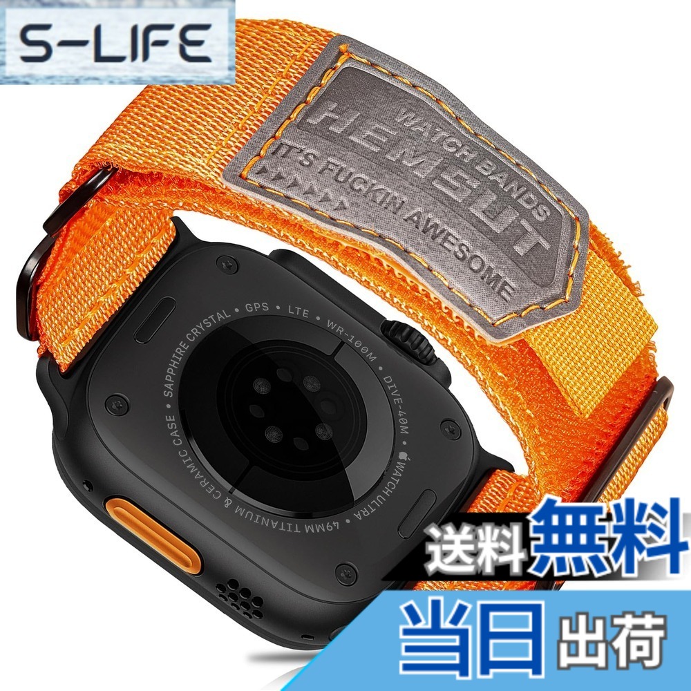 【送料無料】Hemsut コンパチブル Apple Watch バンド アップルウォッチバンド（38/40/41/42/44/45/49/46mm）iWatch Ultra/Ultra 2 Series 10/9/8/7/6/5/4/3/2/1/SEに対応 ナイロンapple watchスポーツストラップ マジックテープデザイン apple watch交換用ベルト 通気