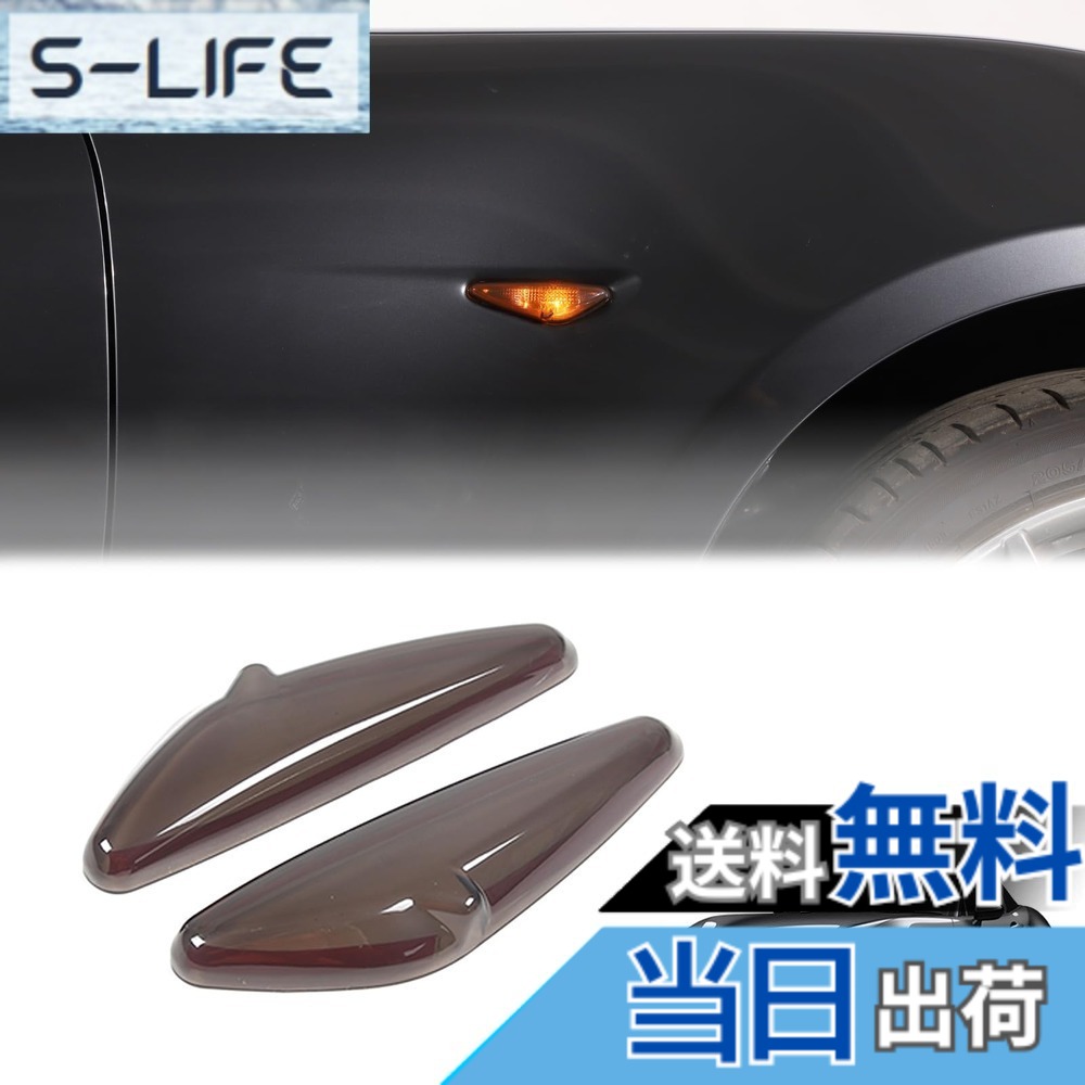 【送料無料】Hcilloend 新型 マツダ ロードスター RF ND系 2016-2024に適用 ウィンカーランプカバー リーフボードウィンカーカバー ウィンカーランプカバー スモークカラー ABS製 取付簡単 貼付タイプ 装飾用 外装パーツ カスタム アクセサリー カー用品 2点セット（透