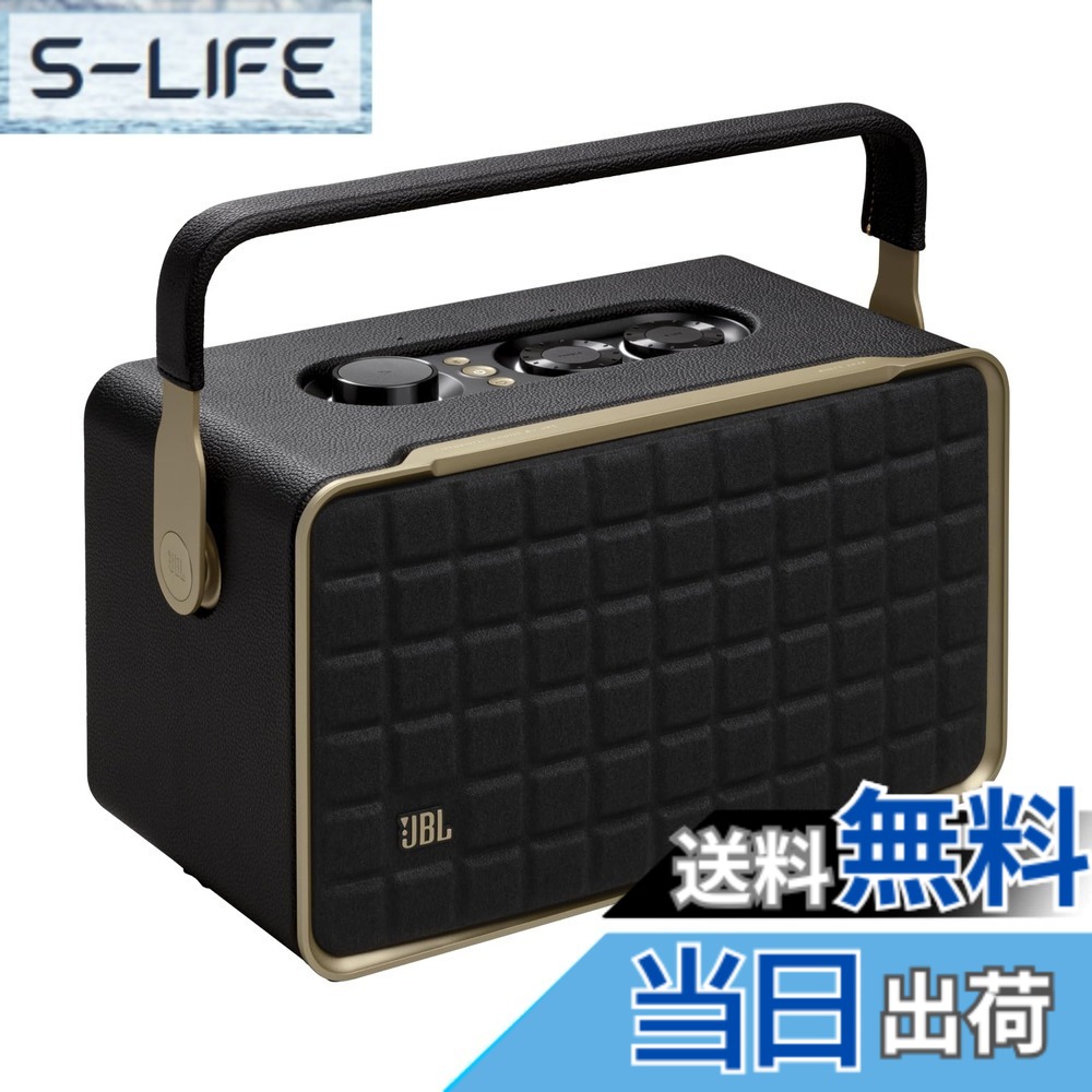 【貨物輸送無料】JBL AUTHENTICS 300 オーセンティックス 300 Wi-Fi Bluetoth金棒引き 自動小銃声遣い手を加える役立つこと積み上げる/3.5粍インプット付き添い人/乾電池内蔵/労働者階級音声 黒いこと JBLAUTH300BLKJN